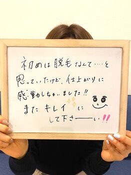 ギンレイ(GINREI)/【お客様のご感想】