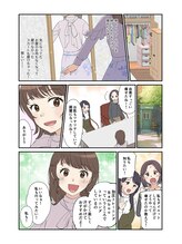 バンブー(Bamboo)/