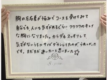エスグレース 梅田店(S.grace)/小顔施術のお客様からの感想