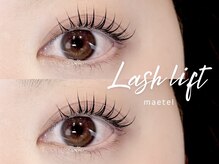 ルメル(RUMeL)/ケラチンラッシュリフト