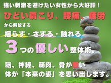 ここち屋