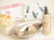 ゆるる(You*ruru)/おうちケアで美肌アップ♪