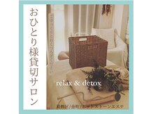 リリービューティー(Lily.Beauty)