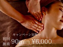 スイートボーテ 赤坂店(Sweet Beaute)