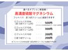 【フットバスだけ利用したい！】高濃度硫酸マグネシウムフットバス20分