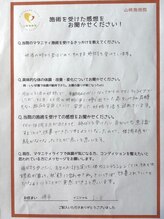 リフェムラボ(リフェムLABO)/妊活ご懐妊アンケート