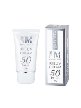 ビートレイン パーソナルビューティーケアサロン(B-TRAIN)/施術後の日焼け止めにどうぞ♪