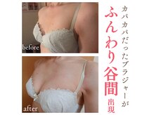 エトワールの雰囲気（隙間だらけだったブラがパンパンに！憧れの谷間ができた♪）