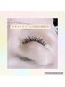 【ナチュラル】flat tap lash(R)60束【120本】5180円→4180円
