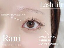 ラニ 恵比寿店(Rani)/Instagram［恵比寿マツパ］