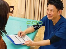 ABC整体スタジオ 聖蹟桜ヶ丘の雰囲気(ABC整体スタジオでお身体の悩みをなんでもご相談ください!)