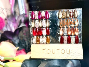 トゥートゥー(TOUTOU)/大人っぽくマグネットデザイン