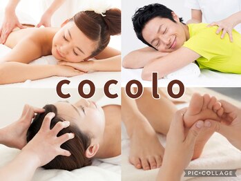 癒しくうかん ココロ ヨークタウン野田店(cocolo)