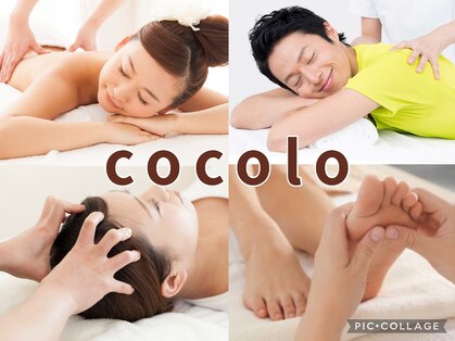 癒しくうかん ココロ ヨークタウン野田店(cocolo)の写真