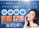 マキシア(MaxiA)の写真/【シミ・しわ改善】40代以降の肌悩みにアプローチ☆コンシーラーで隠す肌から内側からハリ・艶溢れる肌へ