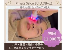 スイ(SUI)