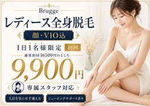 ブルージュ(Brugge)
