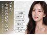 【本気の方の2回SET】人気NO.1をしっかり実感！小顔&艶ハリ肌◇より美しく◎