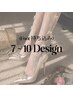 《フットネイル》foot持ち込み 7~10design ¥9,300