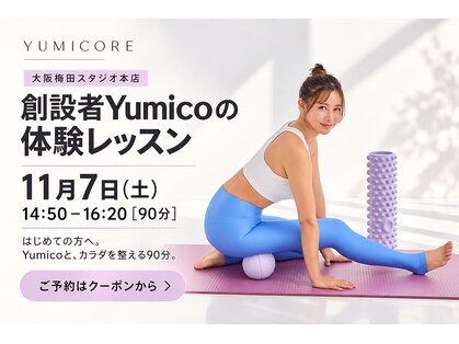 ユミコアボディ 大阪梅田店(YumiCoreBody)の写真