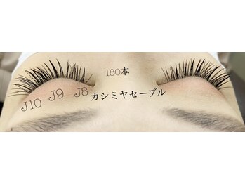 シルフ 石橋店(Sylph)/カシミヤセーブル