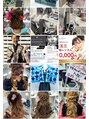 ハナココプラス 水戸店(hanaCoco+Plus)&nbsp;Instagram @hair_make_saln_hanacoco情報発信しています！