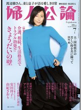 ルヴィオール バイ クニコ(L’VIOR BY Kuniko)/様々な年代の方のお悩みに対応。