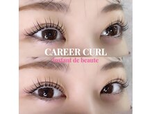 アンストン ボーテ(Instant de beaute)