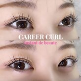 アンストン ボーテ(Instant de beaute)