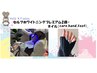 セルフホワイトニングプレミアム2回+ネイル（hand,foot,care)19500円→9600円