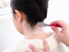 【学割U24】平日限定　襟足＋眉剃り