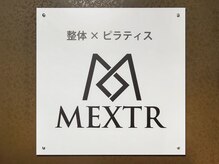 メクスター 神楽坂 江戸川橋店(MEXTR)/店舗前の看板です！