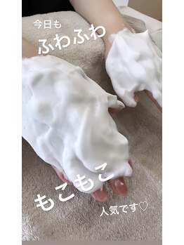 シーオングル(Siii ongle)/泡パック
