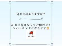 ナオル整体 京都花園院(NAORU整体)/