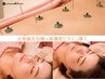 【全身施術で根本原因からアプローチ!】全身鍼灸施術+ビタミンC導入75分