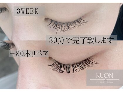 クオン(KUON)の写真