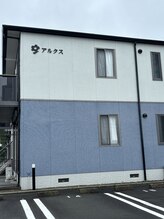 カピリナ(kapilina)/サロン建物