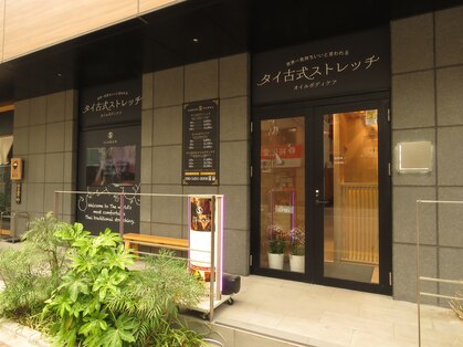 アジアンフィーリング アイサワン 中洲店(Asian Feeling ISAWAN)の写真