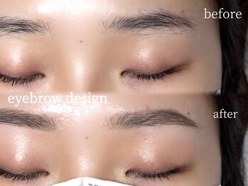 ウル(ulu)/美眉スタイリング