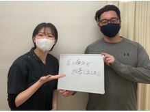 三田駅前整骨院/肩の痛みが楽に