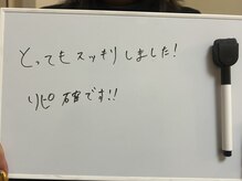 レルナ(Reluna)/お客様からお褒めの口コミ