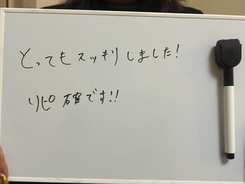 レルナ(Reluna)/お客様からお褒めの口コミ