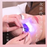 リアン 南流山店(Lien)