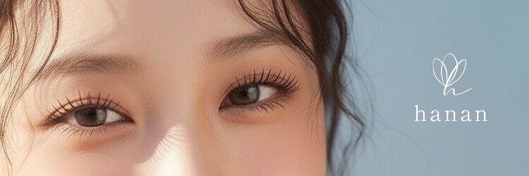 ハナン 札幌大通店(hanan)のサロンヘッダー