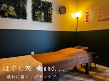 ゆあん 中山店(癒and...)の雰囲気（カーテン個室でリラックス♪）