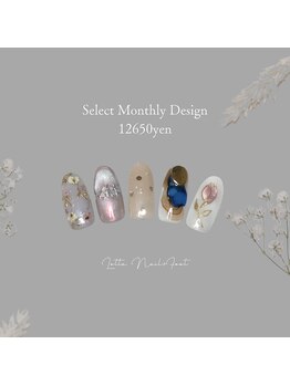 4月セレクトマンスリーアート