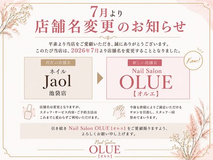 ネイルジョル 池袋店(Jaol)の写真