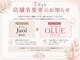 ネイルジョル 池袋店(Jaol)の写真