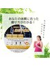【あなたはどの太り方?】遺伝子検査で最短ダイエット¥22000⇒¥16500