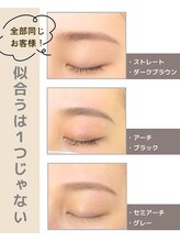 マユー 恵比寿店(MaYou)/カウンセリング/似合わせ眉